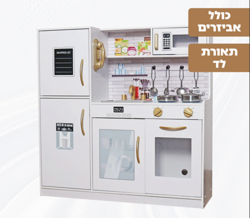 מטבח עץ מפואר דגם שיקגו כולל תאורת לד