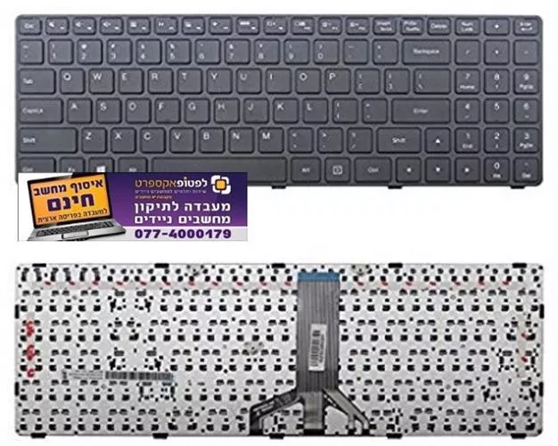 מקלדת למחשב נייד לנובו Lenovo B50-50 IdeaPad 100-15IBD US Black