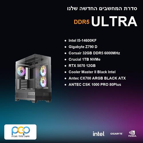 מחשב גיימינג - I5-14600KF / Z790 D / 32GB DDR5 6000Mhz / RTX 5070 / 1TB NVMe