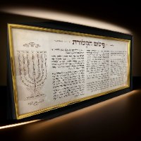 פיטום הקטורת במסגרת שחור זהב