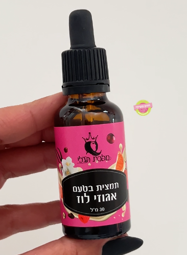 תמצית בטעם אגוזי לוז