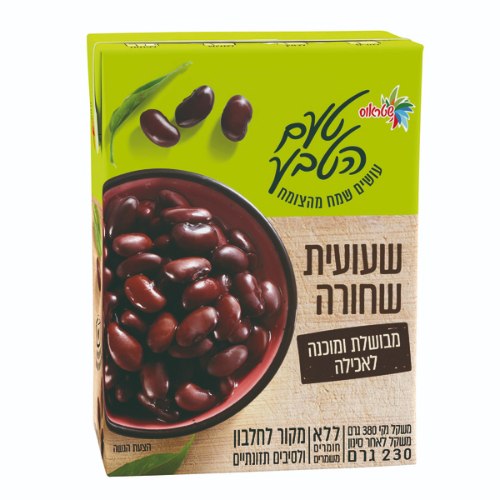 שעועית שחורה מבושלת ומוכנה לאכילה