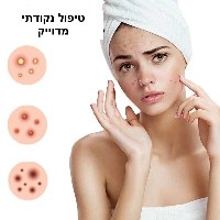 מדבקות לטיפול נקודתי בפצעונים ClearSkin