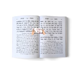 משניות מחולקות