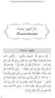 חמישה חומשי תורה בתרגום מדוייק לערבית ספרותית גרסת רבי סעדיה גאון