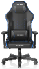 שחור/כחול - כיסא מנהל גיימינג דגם DXRacer King K200