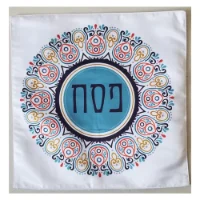 כיסוי מצות הדפס אתני צבעוני
