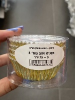 מנגט זהב מס 3