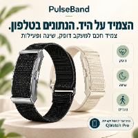צמיד ניטור חכם PulseBand