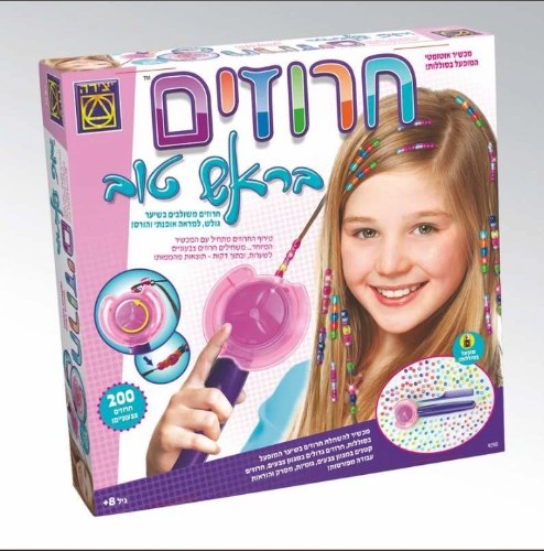 חרוזים בראש טוב