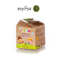 בום- ערכת שתילה צמחי תבלין\פרחי נוי