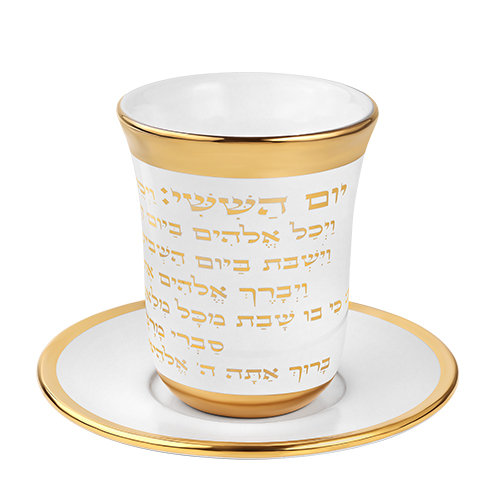 גביע קידוש קרמיקה יום השישי זהב