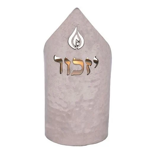 מחזיק לנר נשמה "יזכור" + להבה