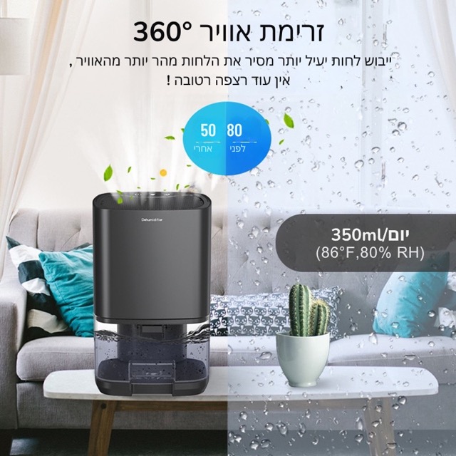 טכנולוגיית Peltier