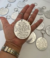 20 מחזיקי מפתחות- אליפסה- ברכת הדרך/מזמור לתודה+חריטה אישית (ניתן להגדיל כמות)
