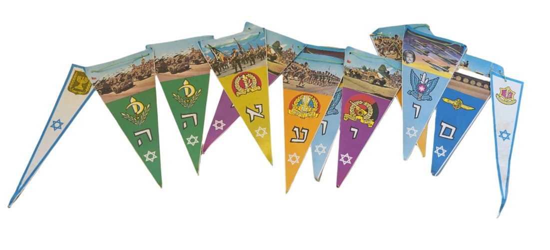 שרשרת דגלים מנייר ליום העצמאות, חילות צה"ל, עזר וייצמן, ישראל שנות ה- 60 המוקדמות
