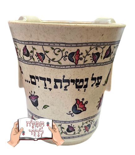 נטלה דגם אביב