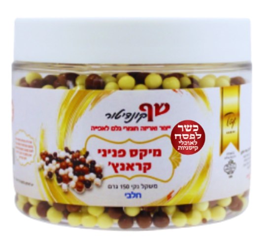 פניני קראנץ 150 גרם מיקס- כשל״פ