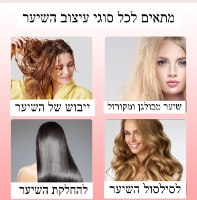 מייבש שיער+2 מברשות אוטומטיות לייבוש, סלסול והחלקת השיער