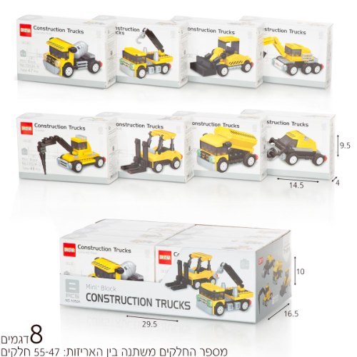 הרכבה מכוניות עפר