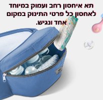 חגורת מותניים לאחיזה יציבה ובטוחה