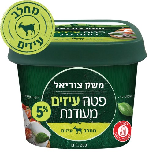גבינת פטה עיזים מעודנת 5%
