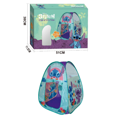 סטיץ - אוהל כדורים סטיץ' -  STITCH