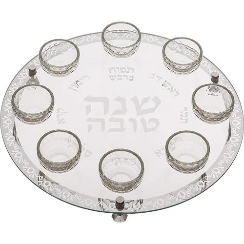 צלחת מהודרת לראש השנה עם צלוחיות