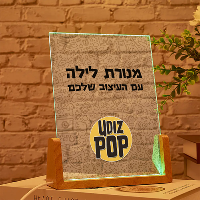 מנורת לילה עם העיצוב שלכם - 7 צבעים שונים