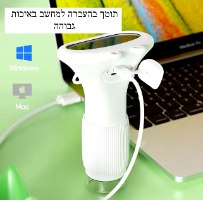 מיקרוסקופ מקצועי לילדים