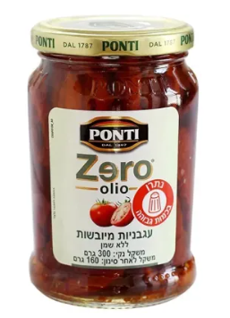 עגבניות ZERO