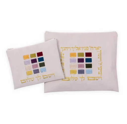 כיסוי לטלית ותפילין בעיטור אבני חושן צבעונים וכיתוב זהב