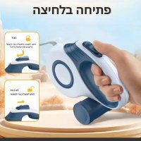 רצועה-נשלפת-לכלב-עם-מתקן-לשקיות-5