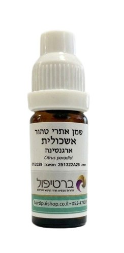 שמן אתרי אשכולית אדומה 100% טהור | Grapefruit Essential Oil