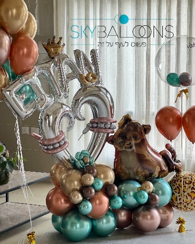 🦁 Simba King Dream – סטנד פרימיום מלך הג׳ונגל