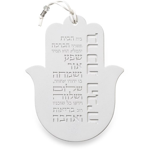 ברכת הבית - בטון 19 ס"מ