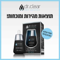 דר קליר המקורי! נוזל אקטיבי לציפורניים צלולות. טיפול ושיקום כנגד נזקי פטרת הציפורן 30 מ"ל – DR.CLEAR