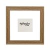 שמחה - עטרת זקנים- חיבור הדורות
