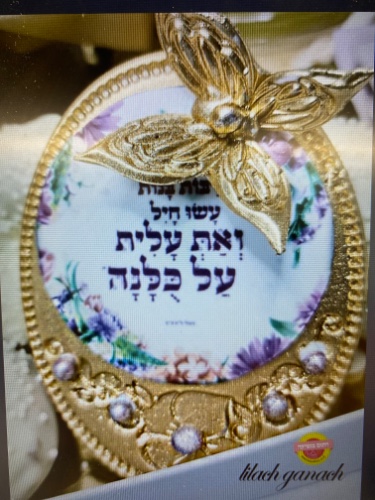 מסגרת אליפסה קלאסית