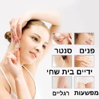 24 רצועות שעווה ללא כאב