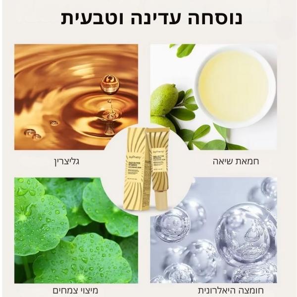 טיפול-עור-צלקת