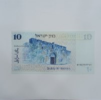 שטר עשרה שקלים, בנק ישראל- שנת 1978, בנימין זאב הרצל