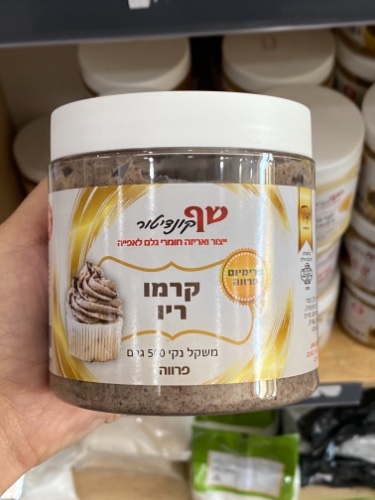 קרם קרמו ריו (אוריאו) 500 גרם פרווה