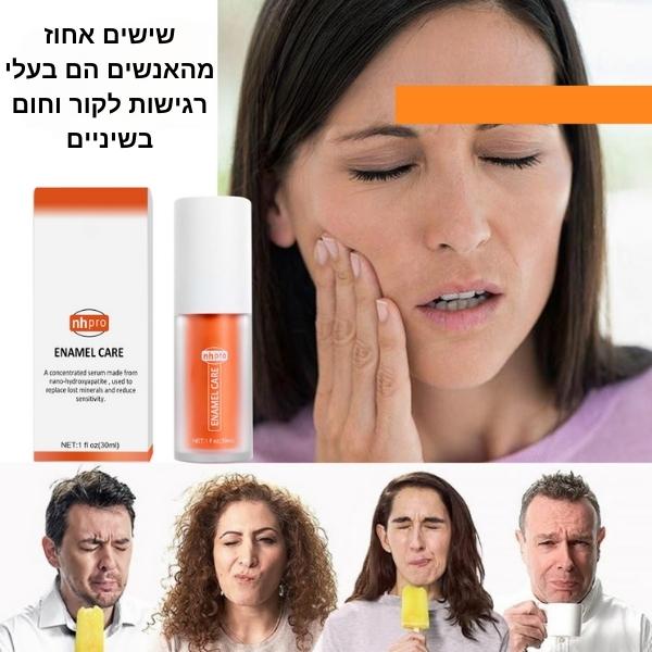 משחה-לובן-רופא