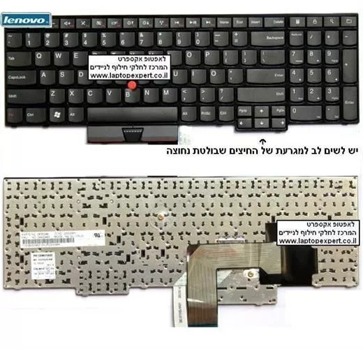 מקלדת למחשב נייד לנובו Lenovo ThinkPad Edge E530 E535 Keyboard 04W2443 0B35396