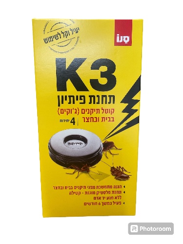 סנו k3 תחנת פיתיון ג׳וקים