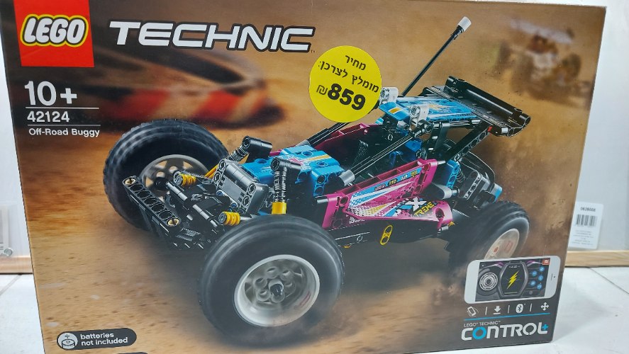 Lego tecnic 42124