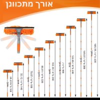 ערכת-ניקוי-חלונות-טלסקופית-דו-צדדית-5
