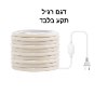 דגם ללא Swich הפעלה On/Off - פס תאורה לד בבהירות גבוה COB עם תקע Led Ribbon
