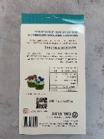 סוכריות לקישוט דינוזאורים מיני - ללא גלוטן